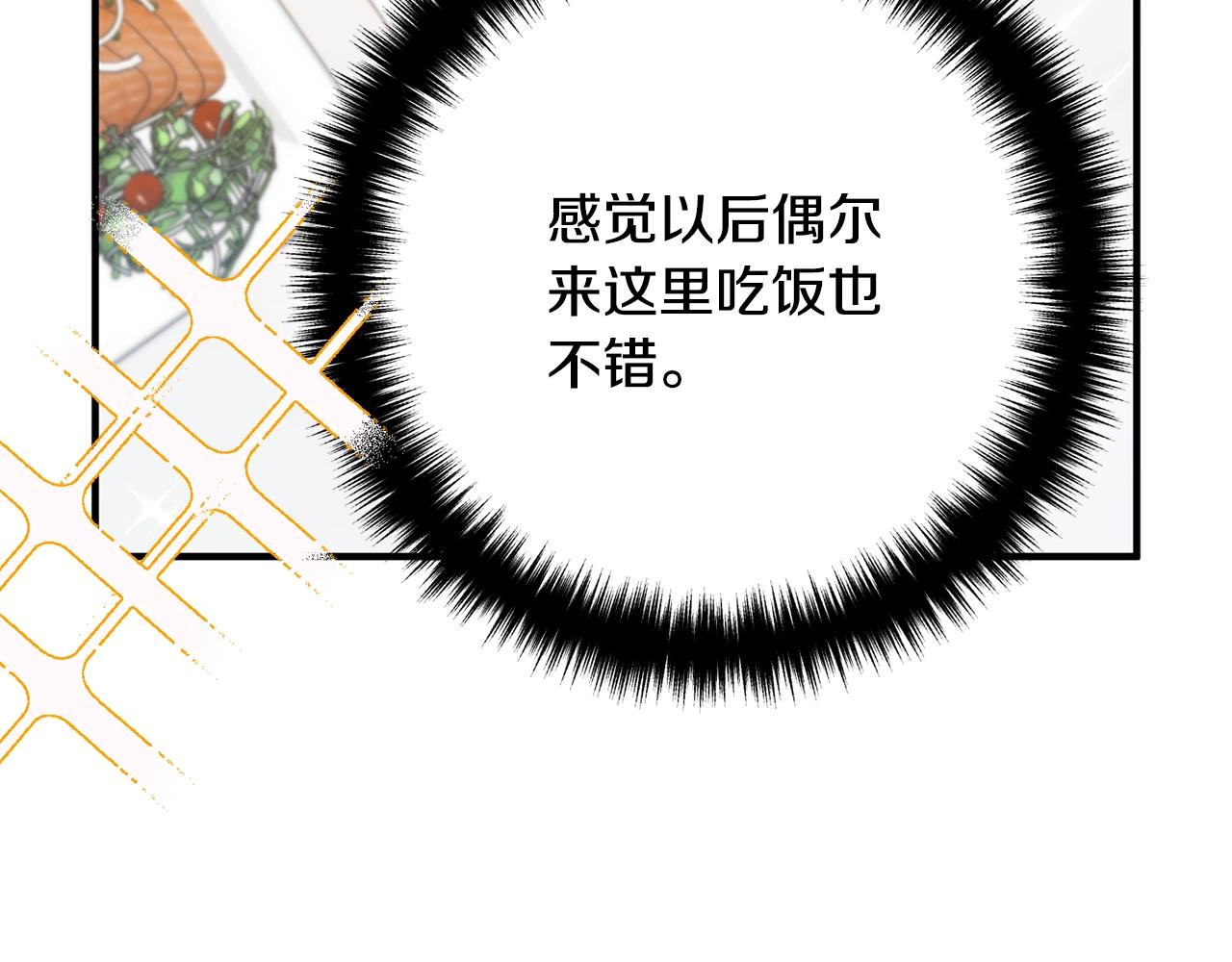 第13话 女主人99