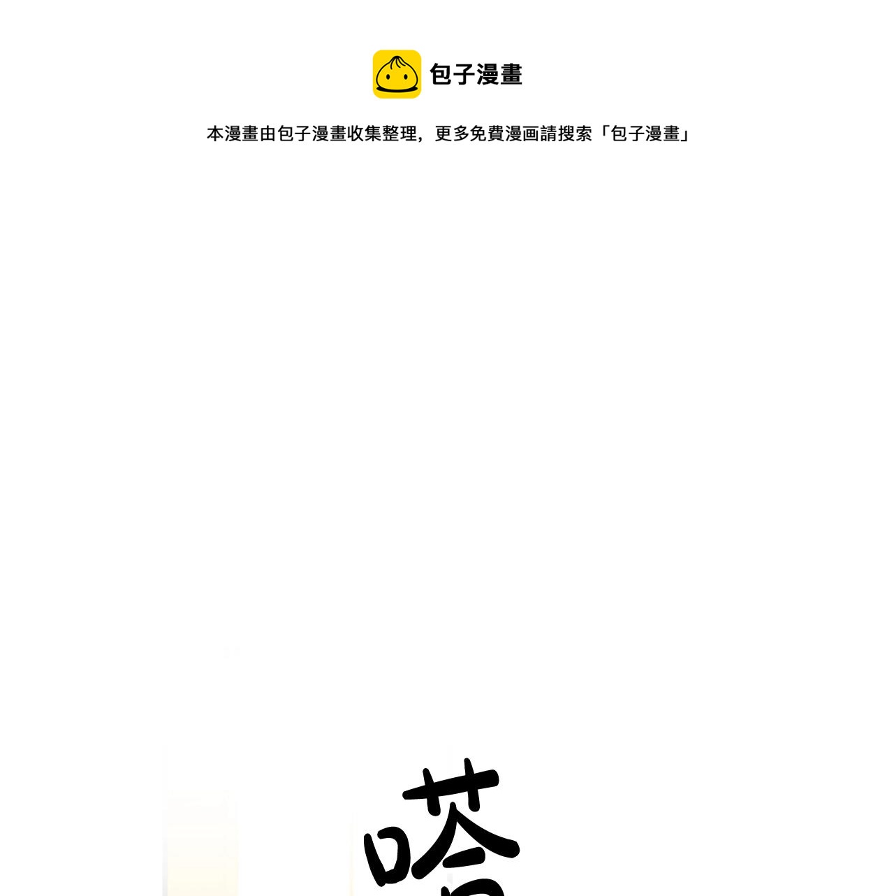 第15话 情侣装0