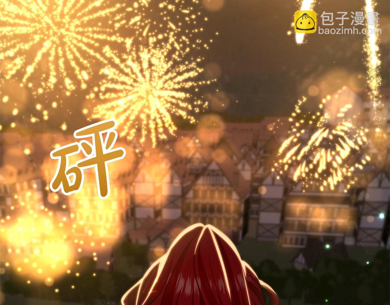 第15话 情侣装104