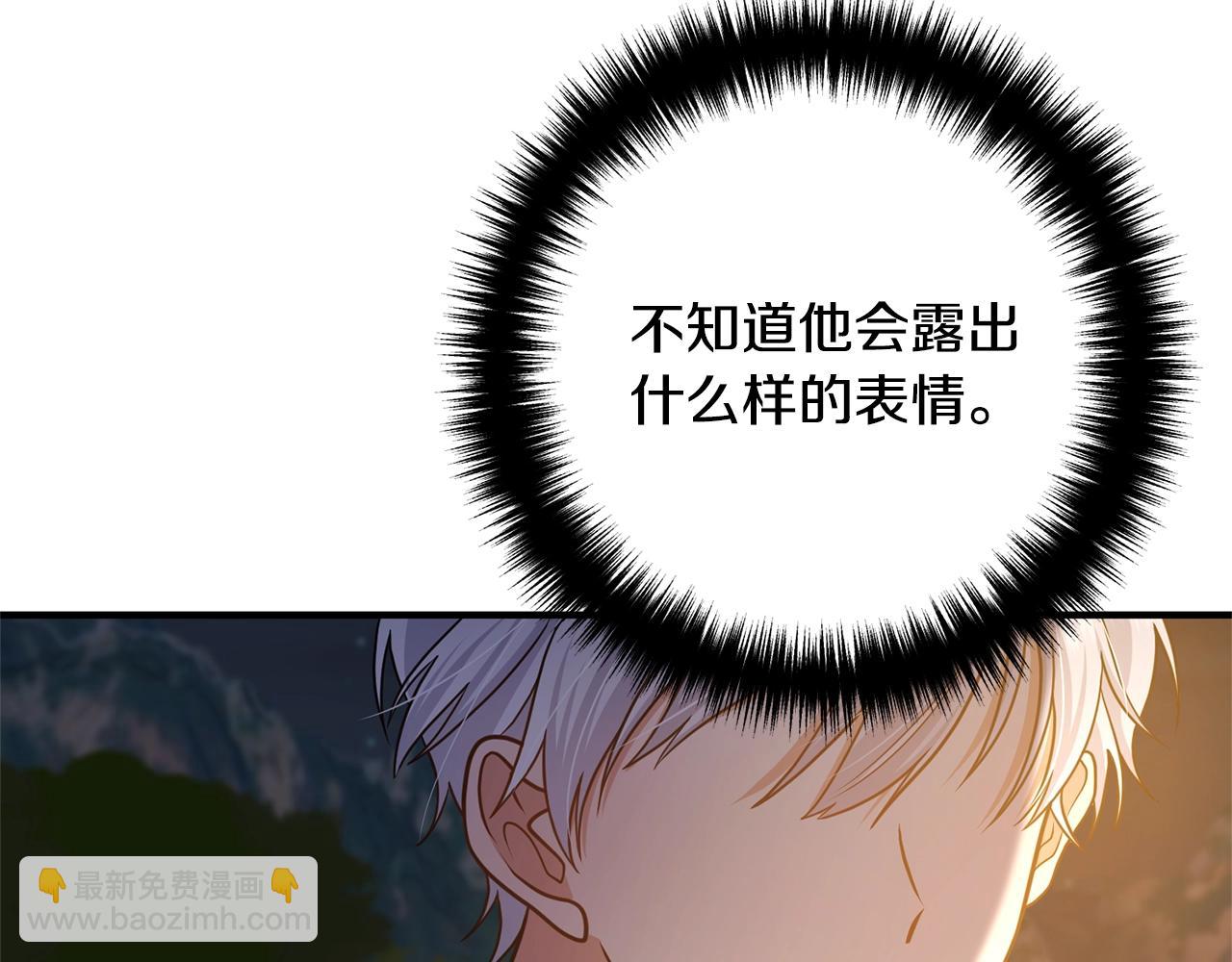第15话 情侣装108