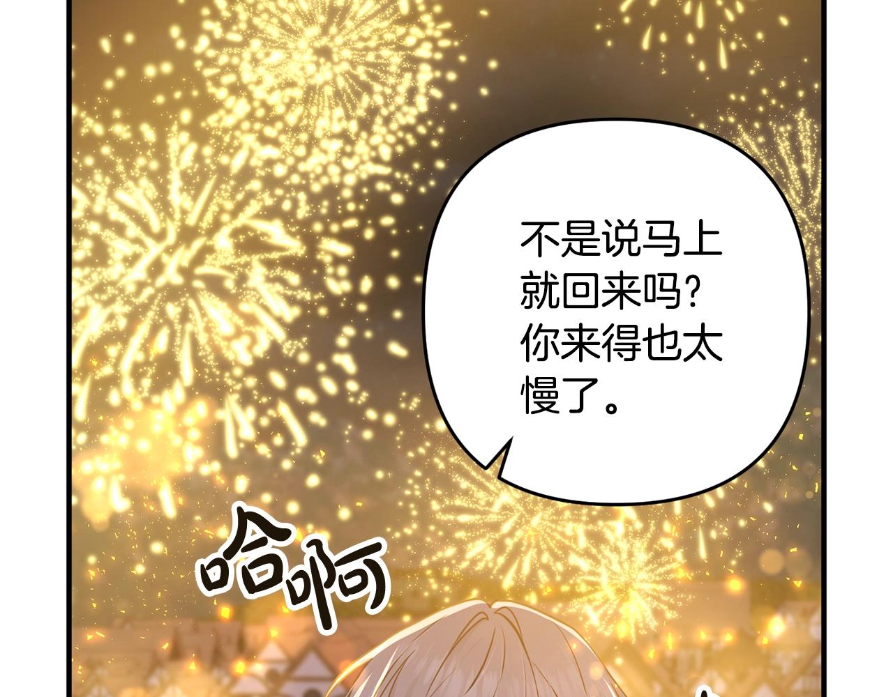 第15话 情侣装114