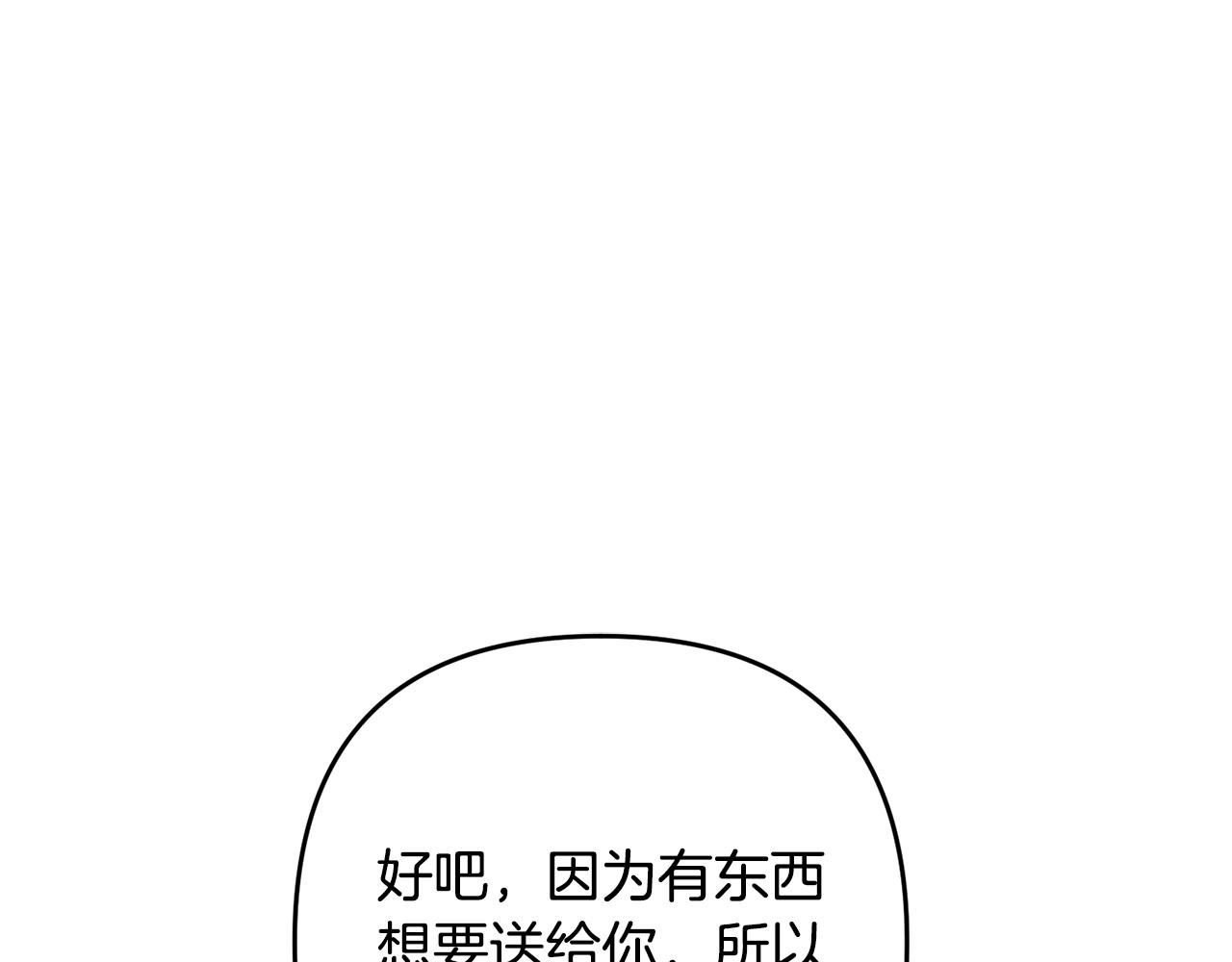 第15话 情侣装117