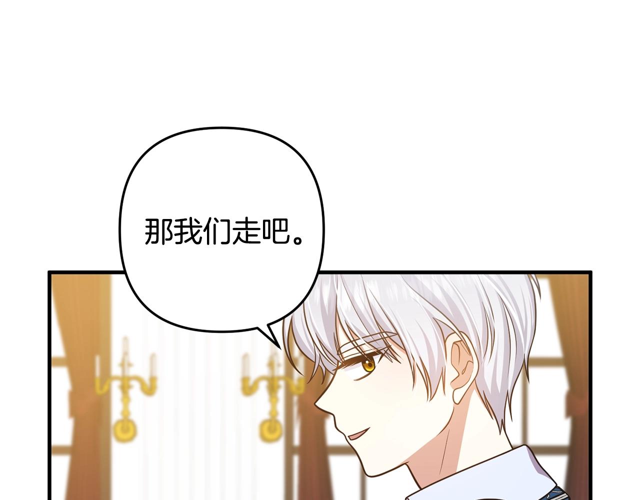 第15话 情侣装12