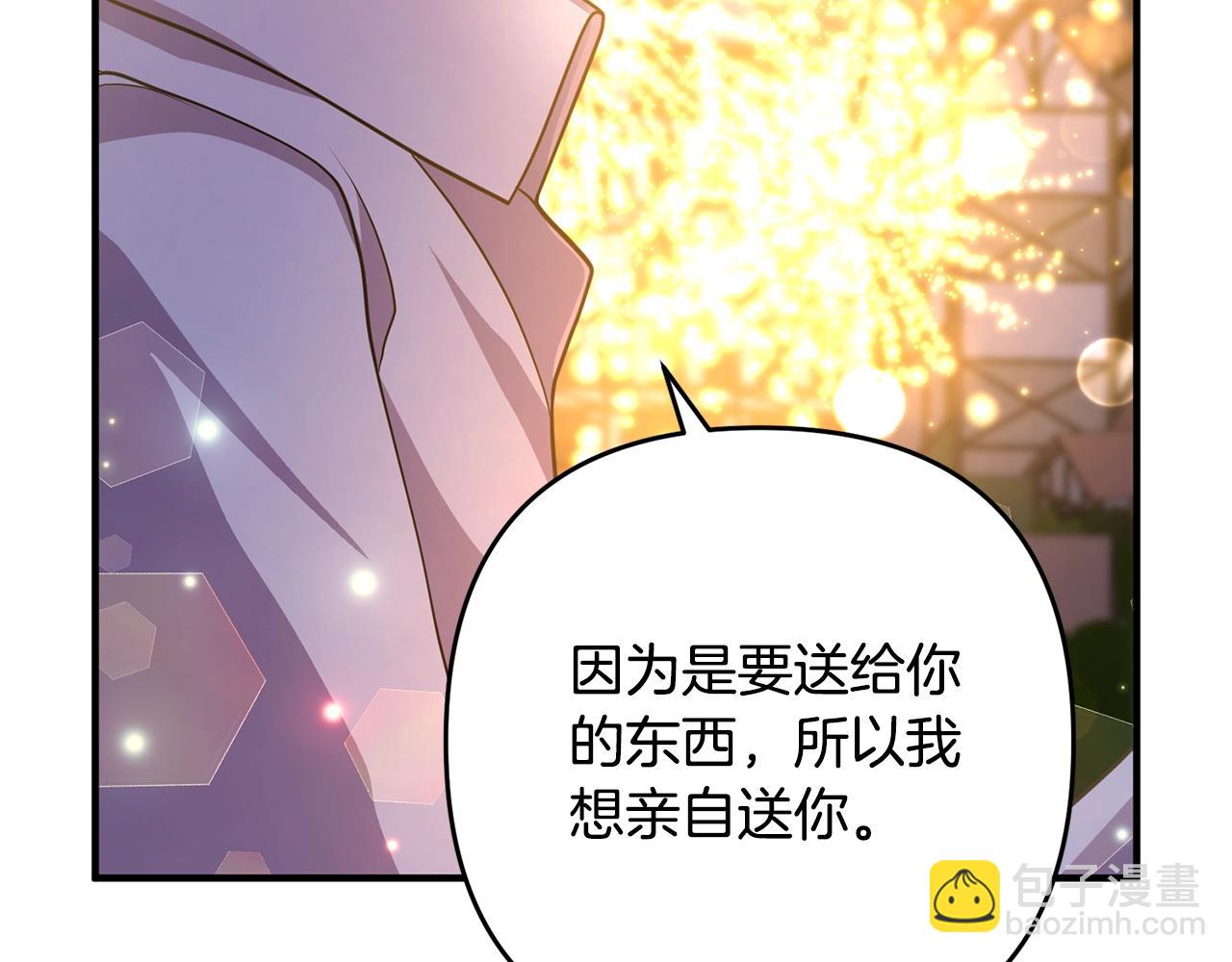 第15话 情侣装122