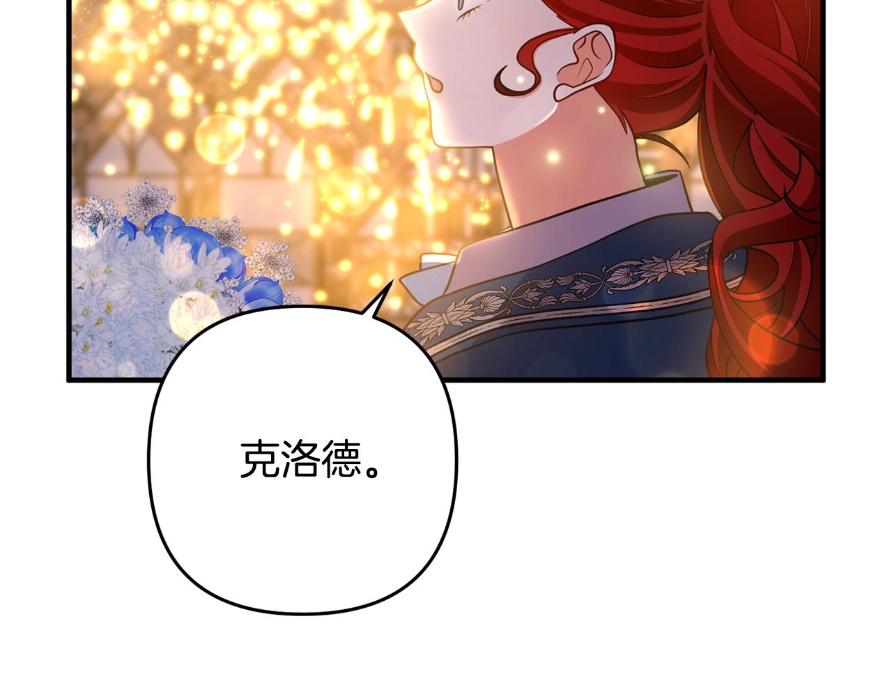第15话 情侣装124
