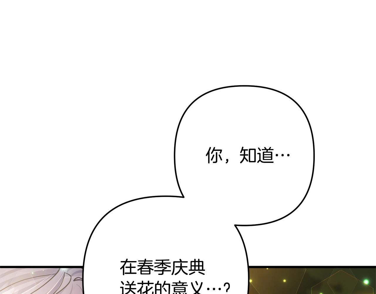 第15话 情侣装125