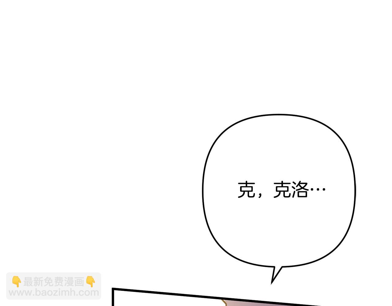 第15话 情侣装135
