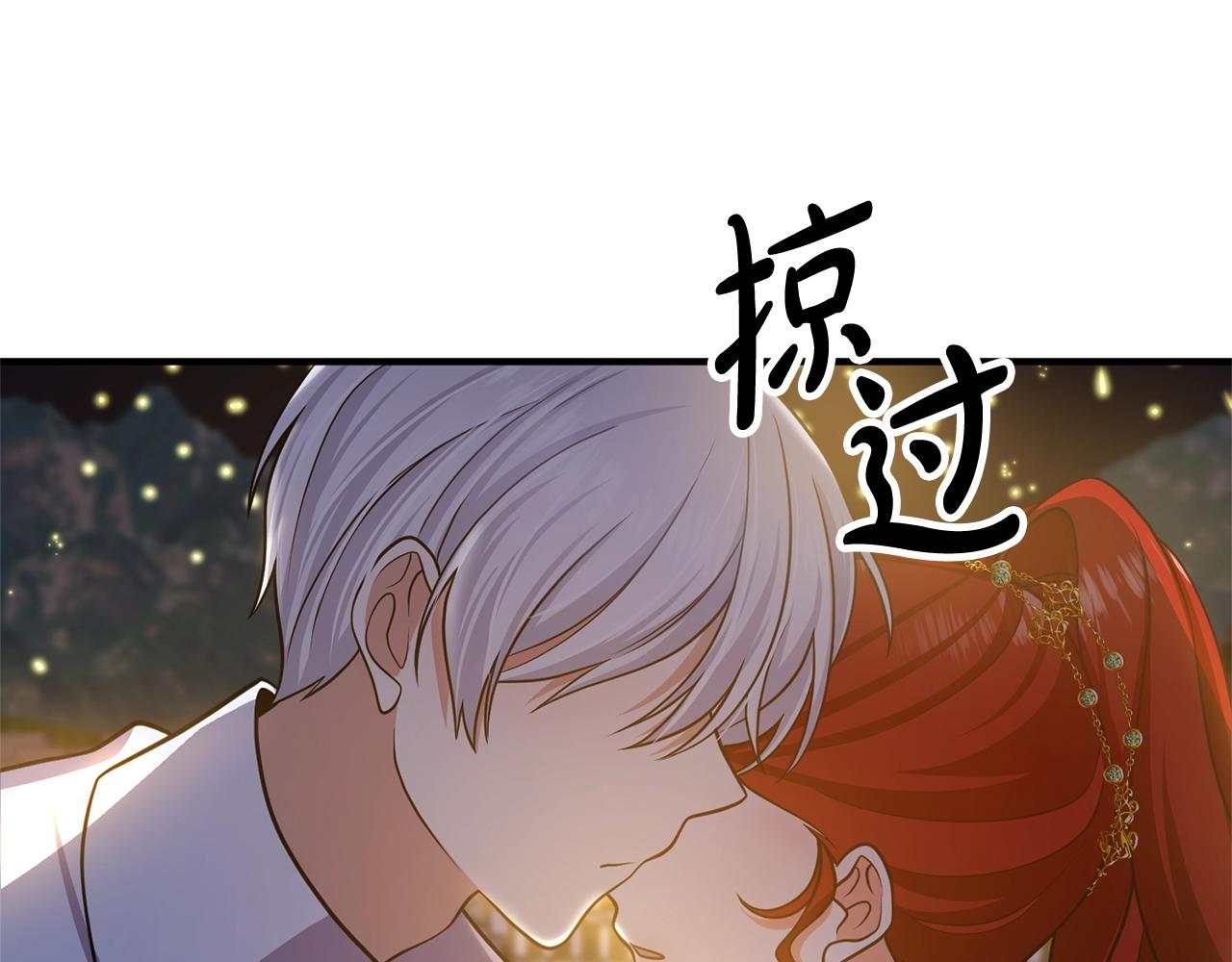 第15话 情侣装139