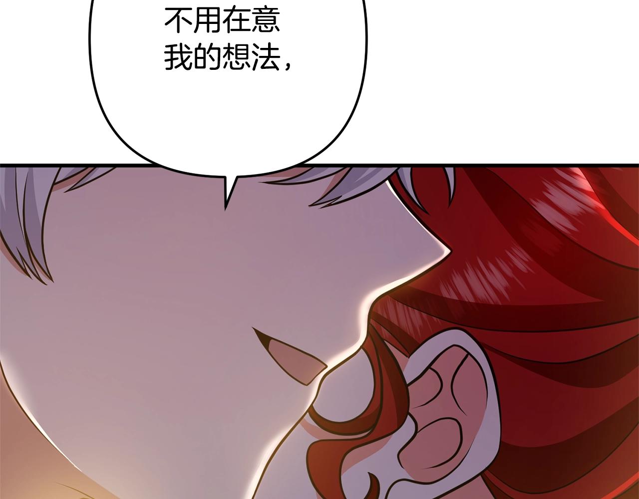 第15话 情侣装141
