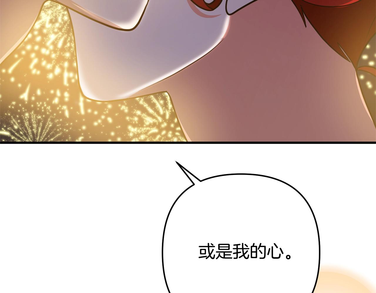 第15话 情侣装142