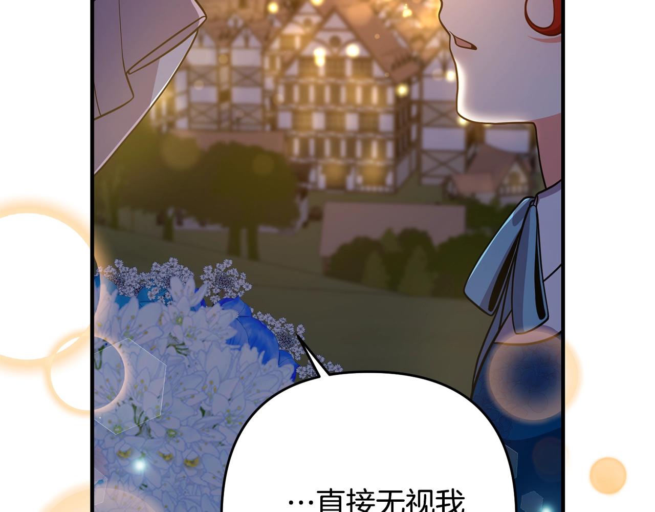 第15话 情侣装145