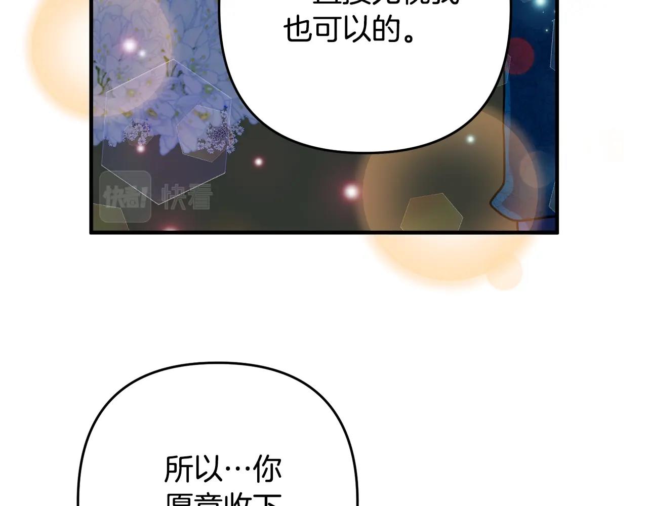 第15话 情侣装146