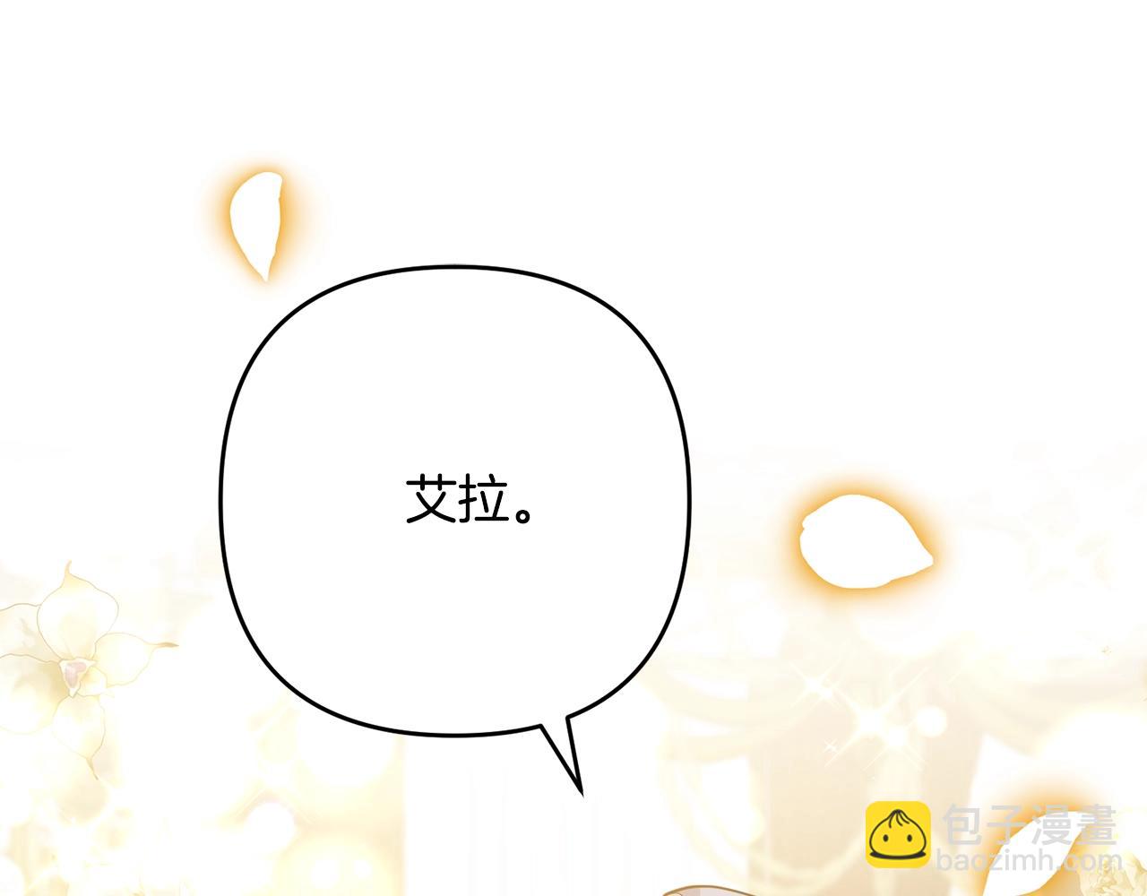 第15话 情侣装2