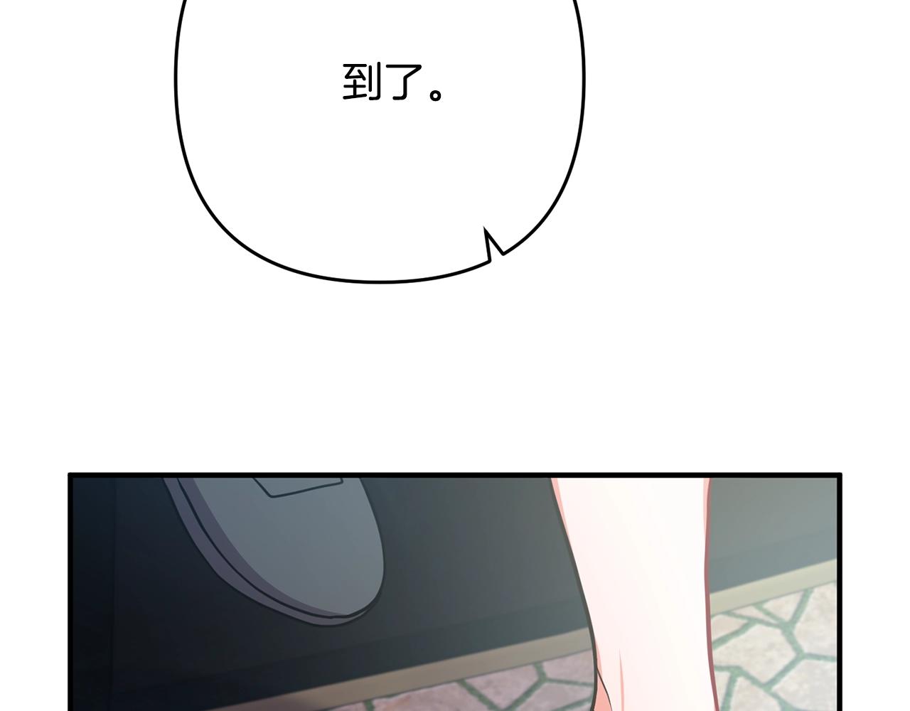 第15话 情侣装21