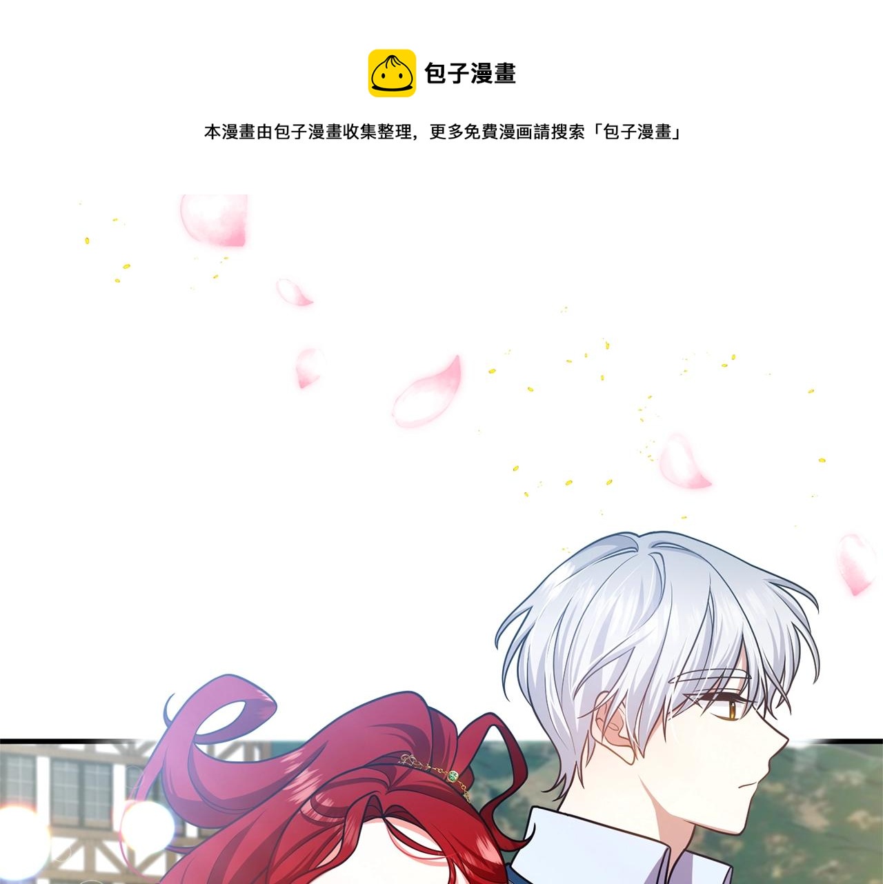 第15话 情侣装23