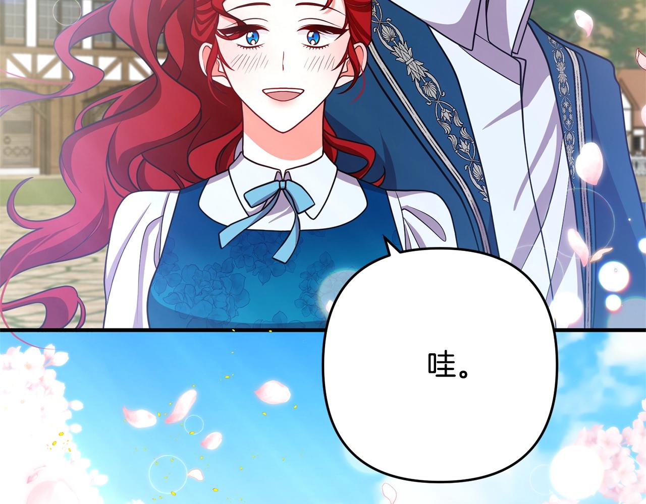 第15话 情侣装24