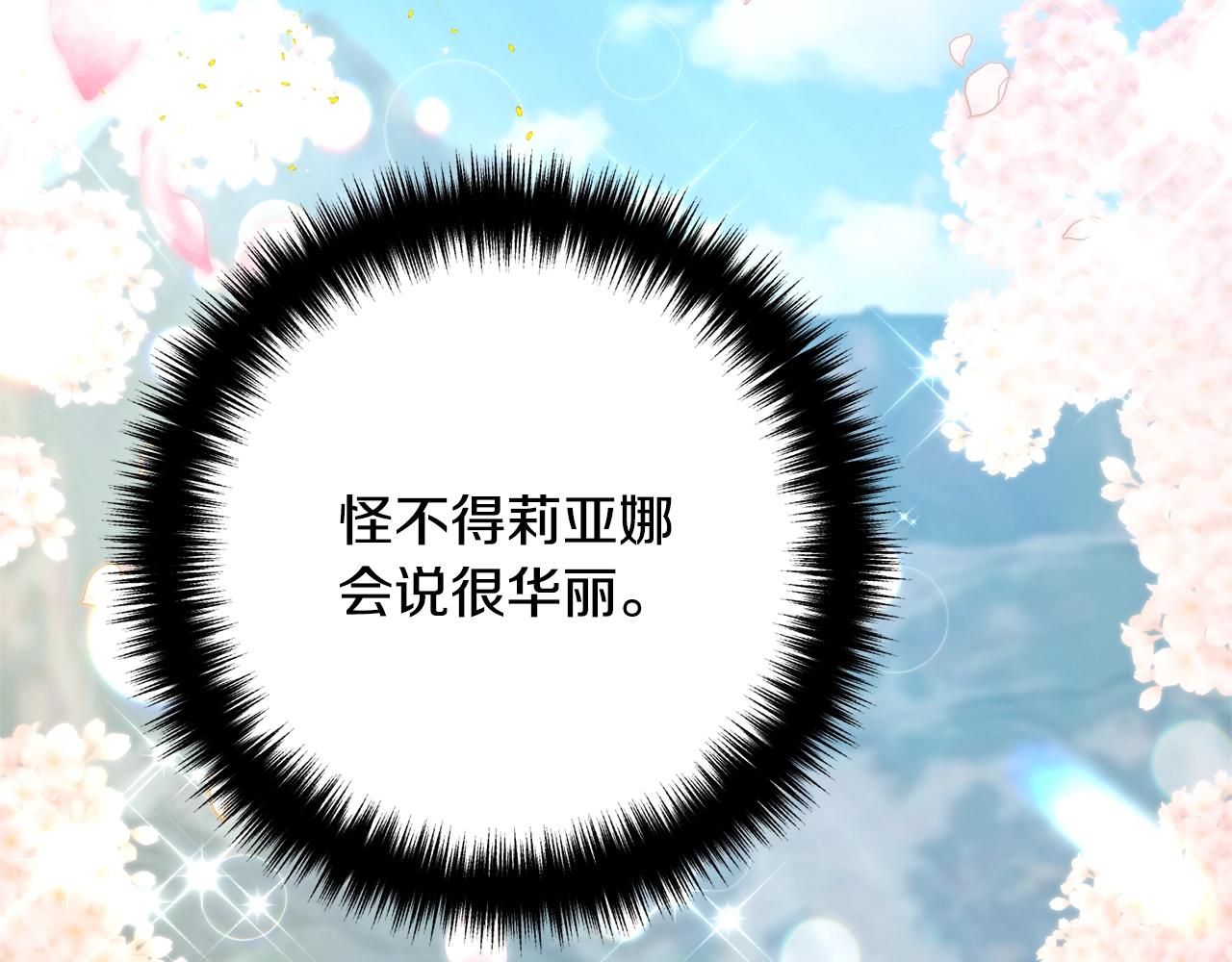 第15话 情侣装25