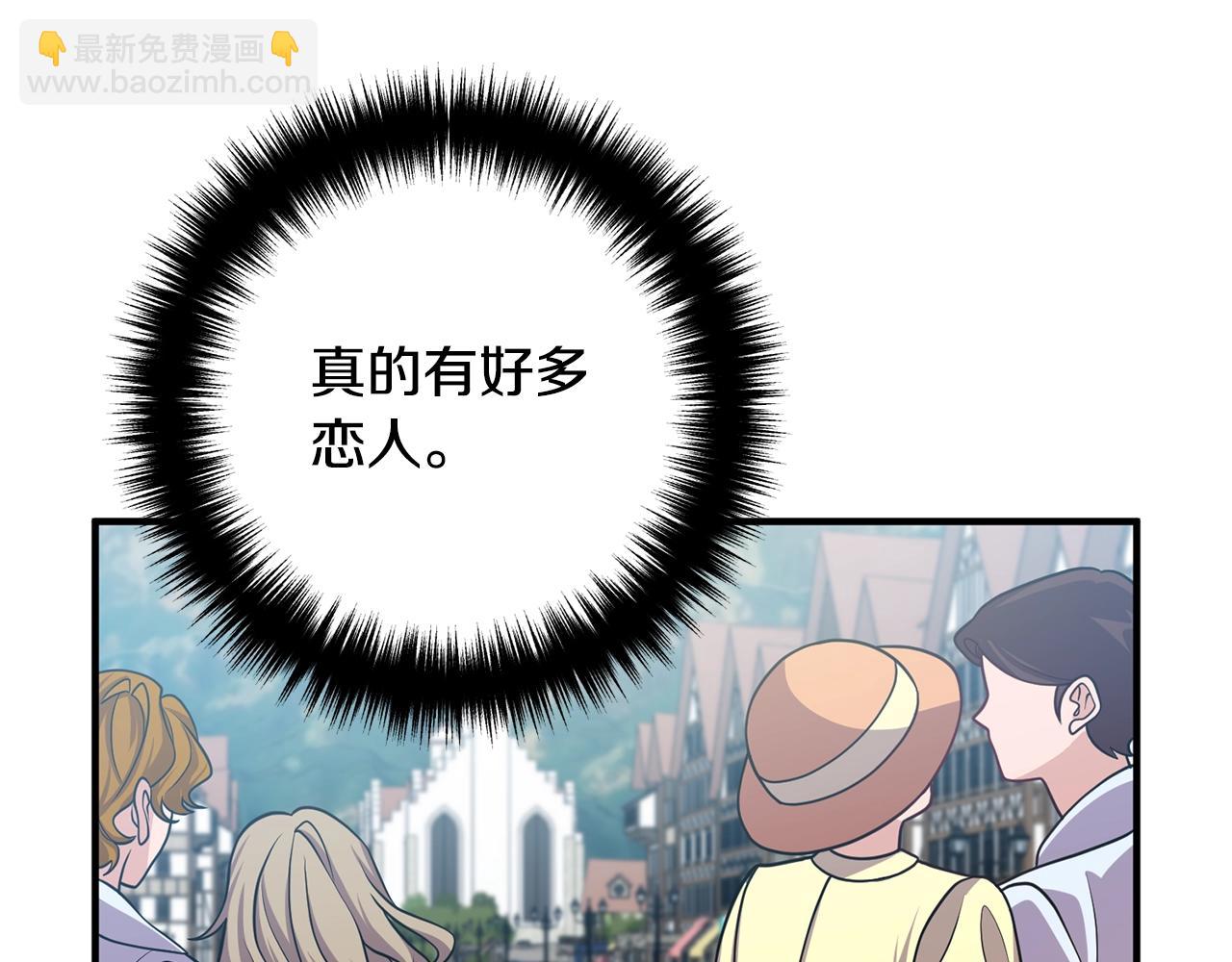 第15话 情侣装30