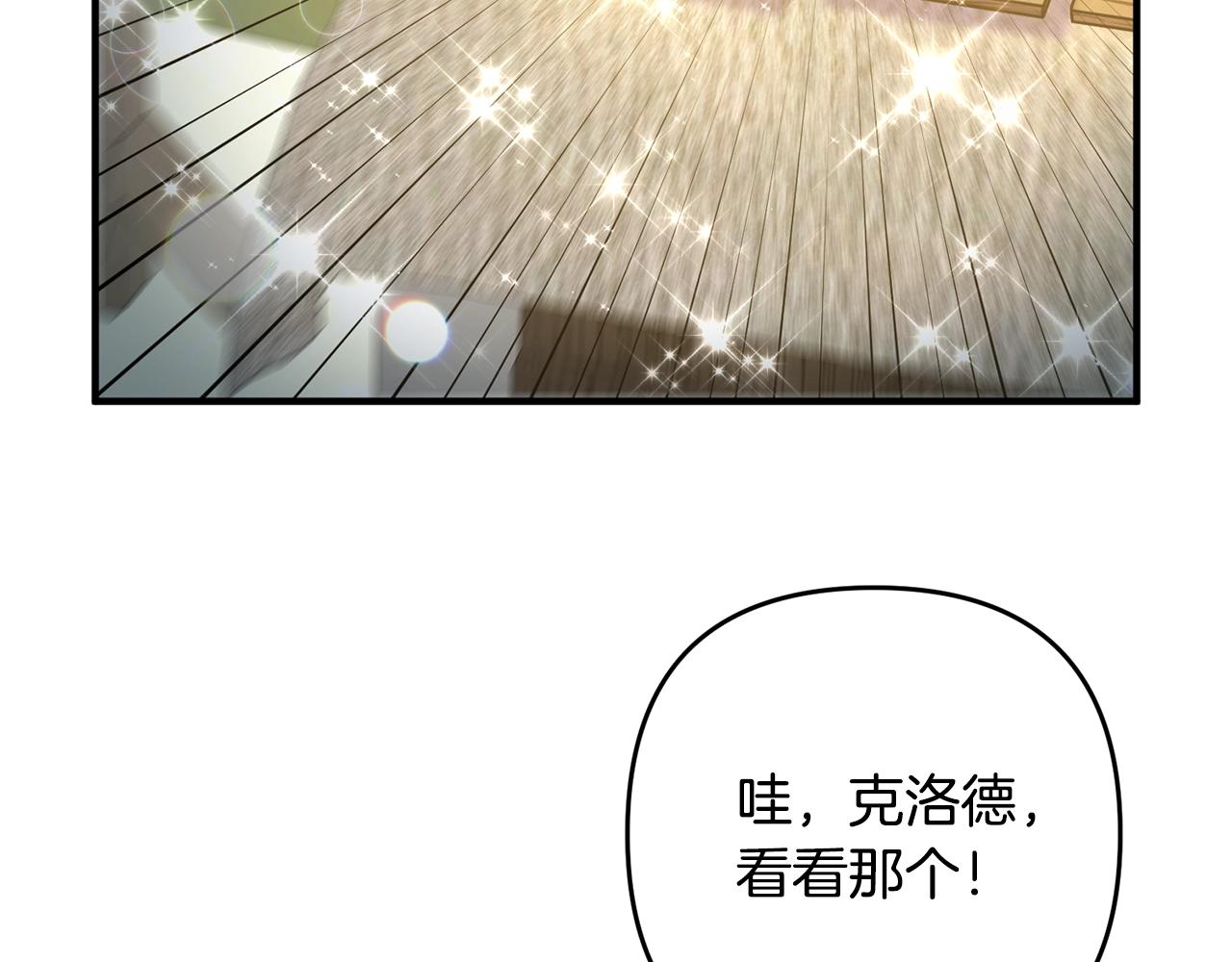 第15话 情侣装34