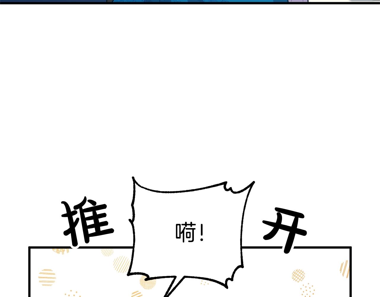 第15话 情侣装42