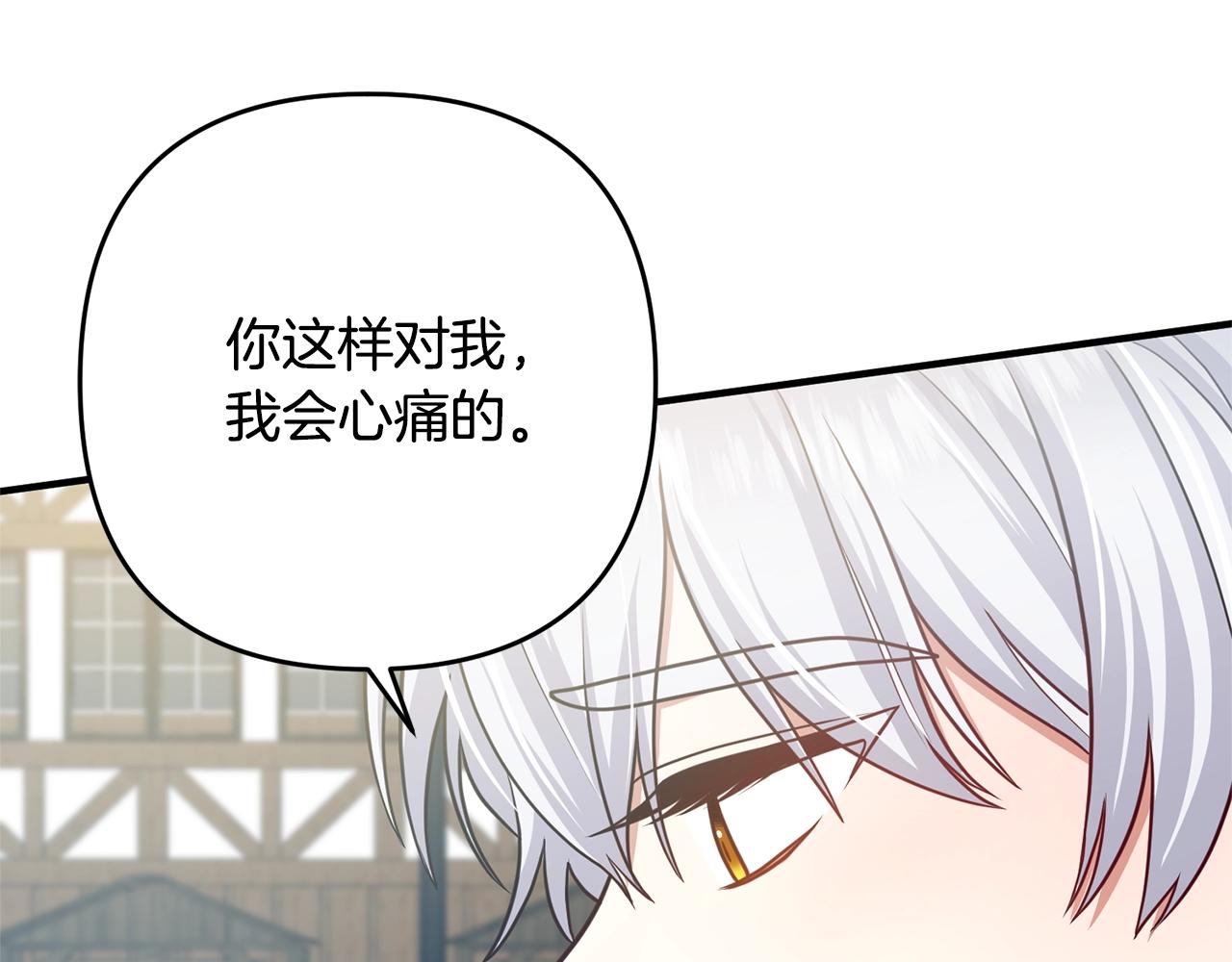 第15话 情侣装44
