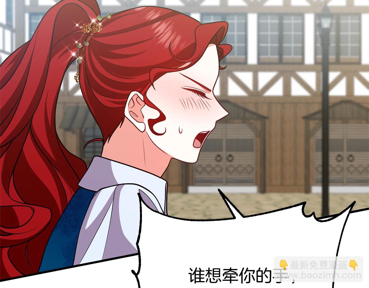 第15话 情侣装50