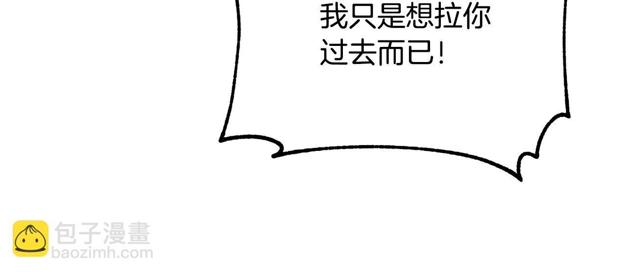第15话 情侣装51