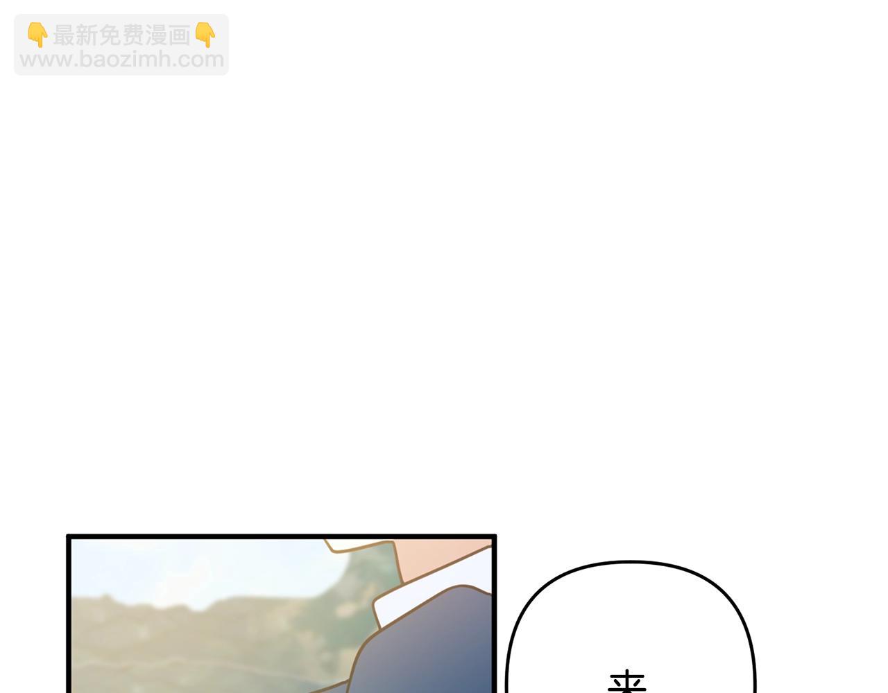 第15话 情侣装52