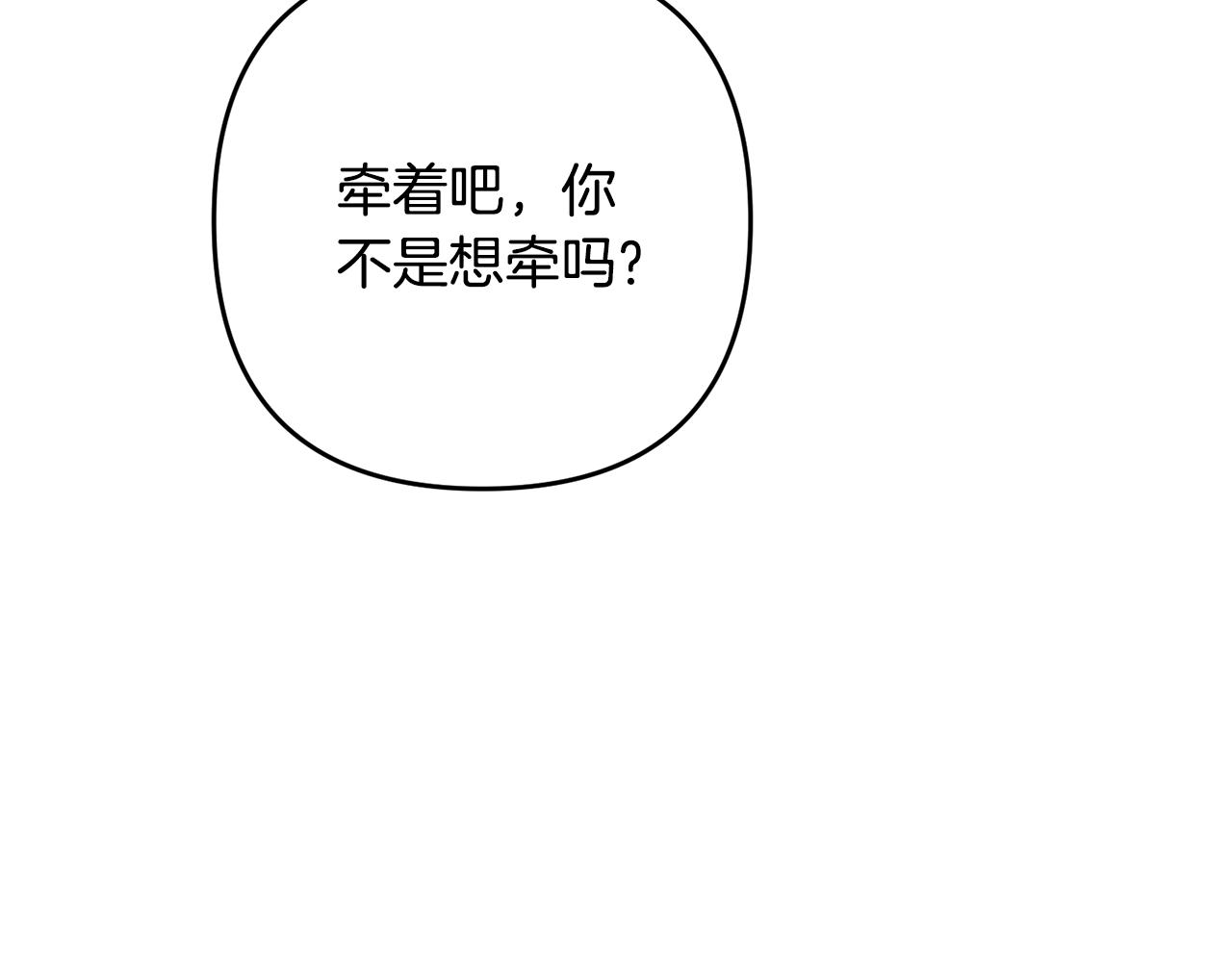 第15话 情侣装55