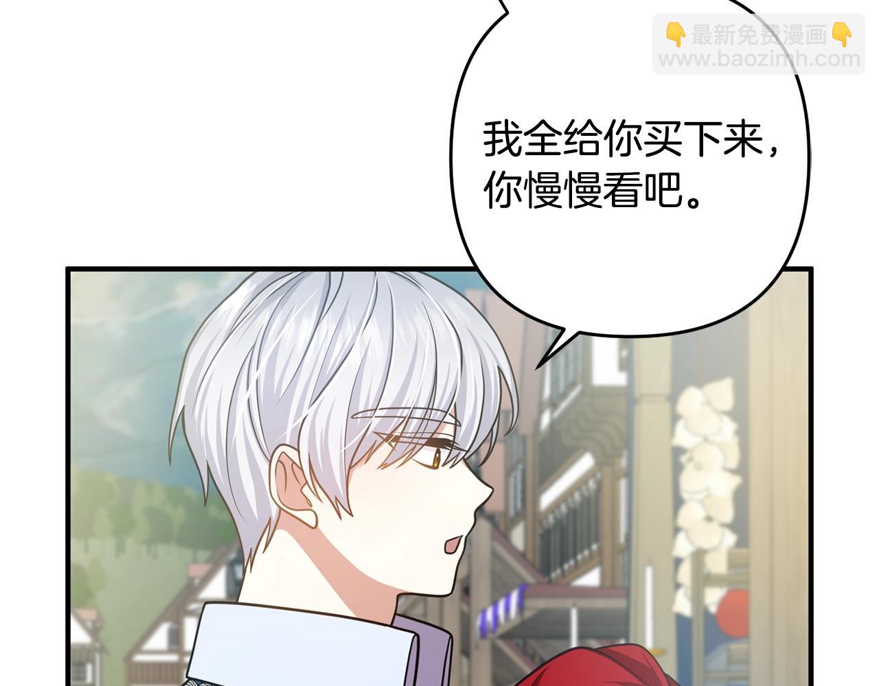 第15话 情侣装64