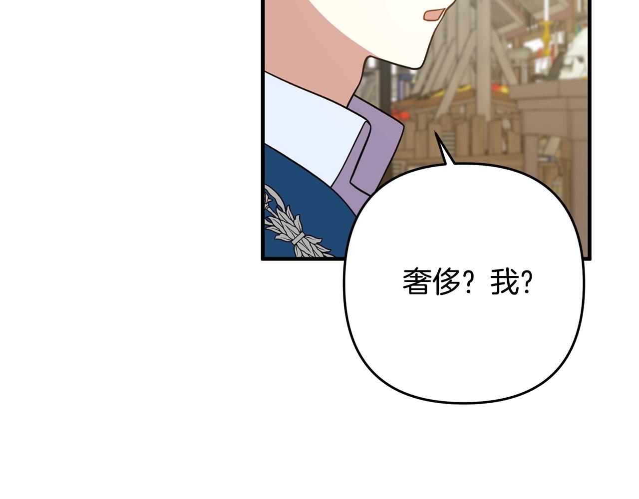 第15话 情侣装67