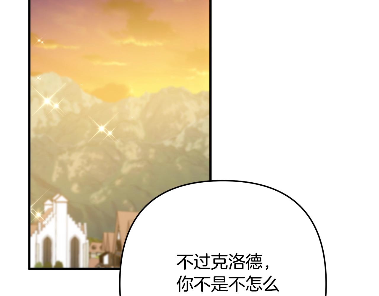 第15话 情侣装72