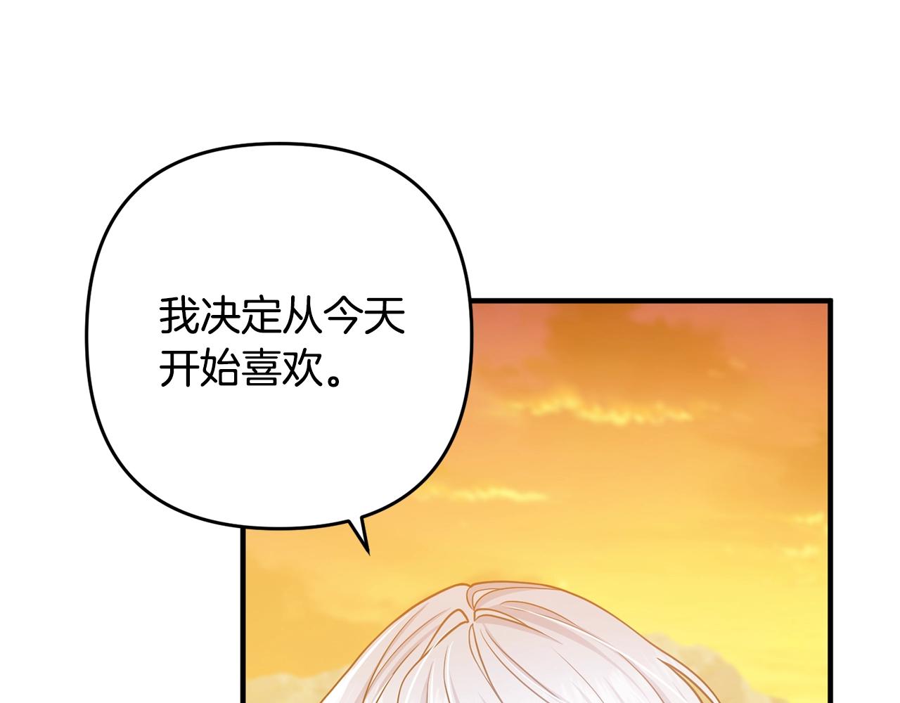 第15话 情侣装75
