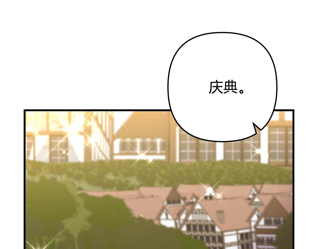 第15话 情侣装79