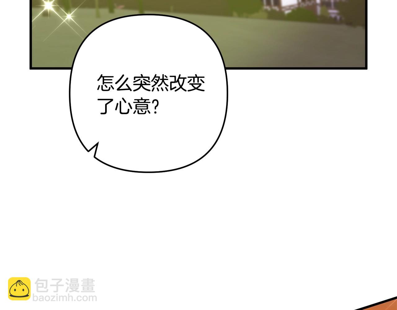 第15话 情侣装80