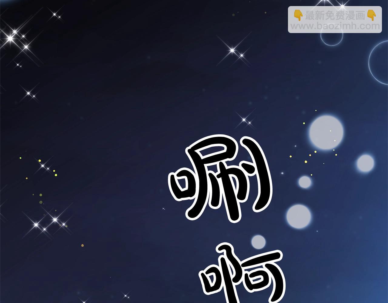 第15话 情侣装87