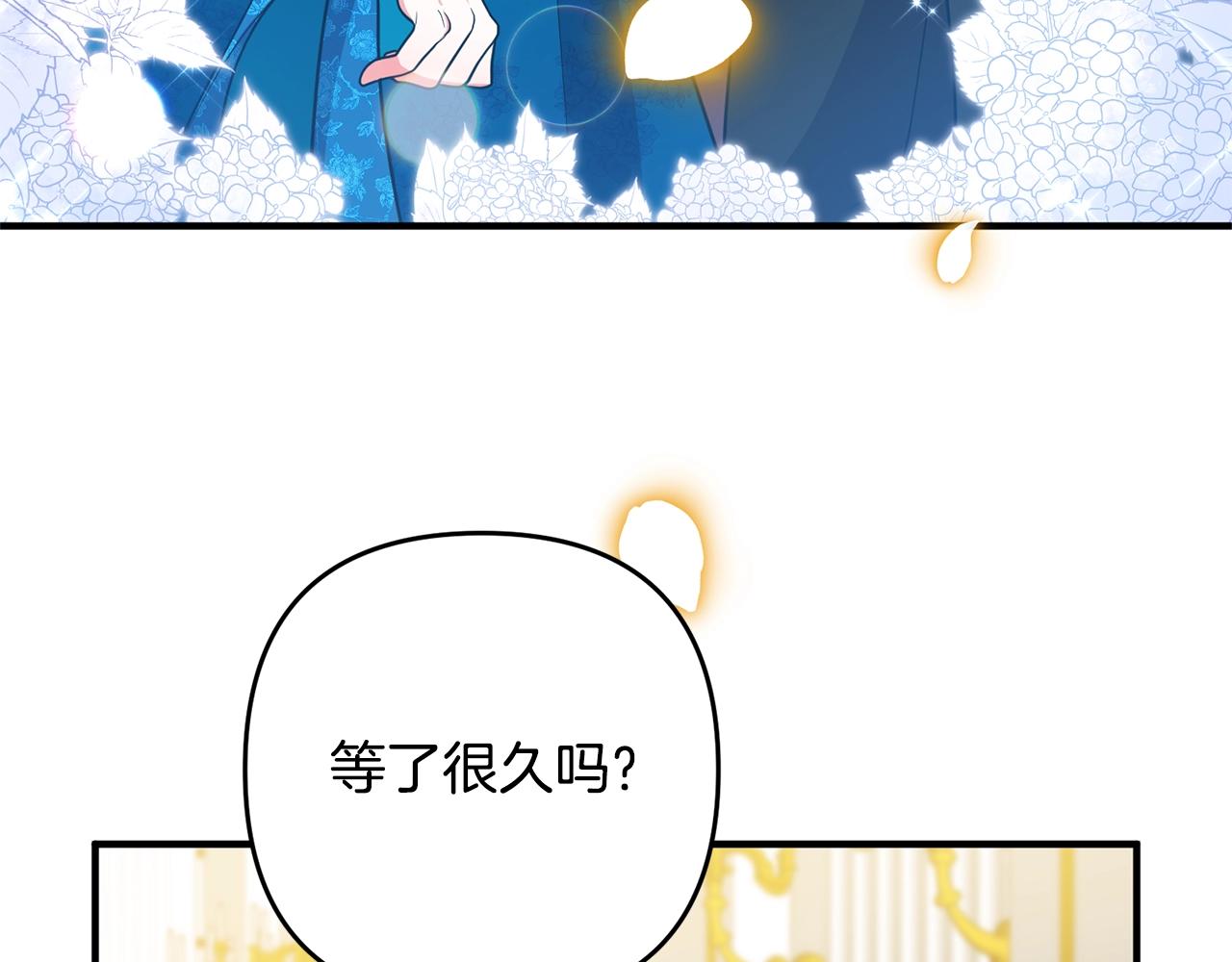第15话 情侣装9