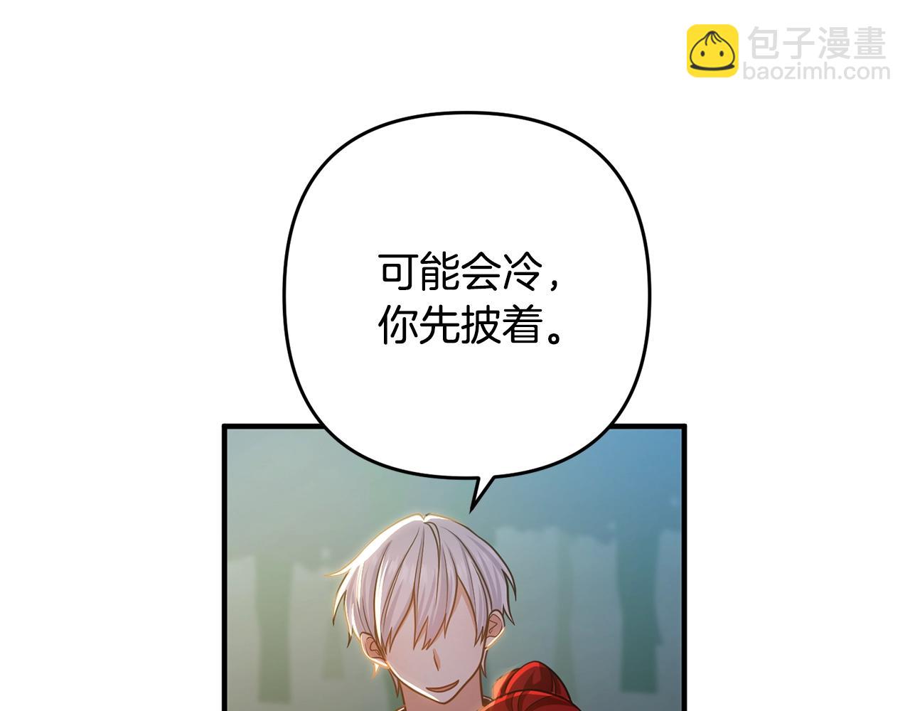 第15话 情侣装92