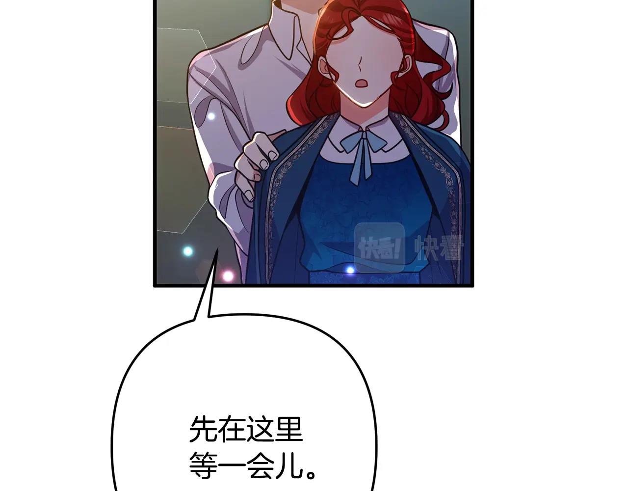 第15话 情侣装93