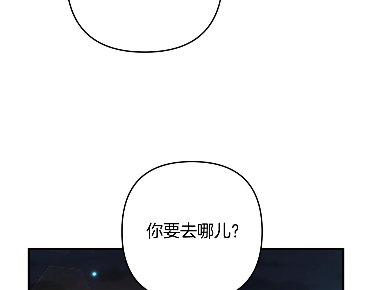 第15话 情侣装94