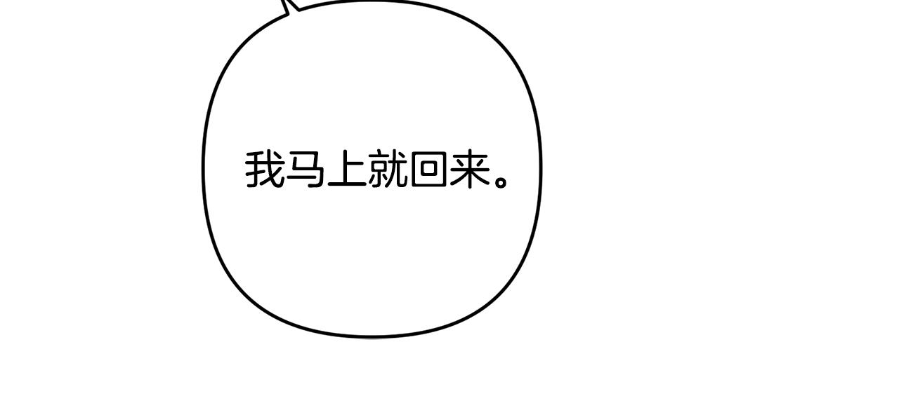 第15话 情侣装96