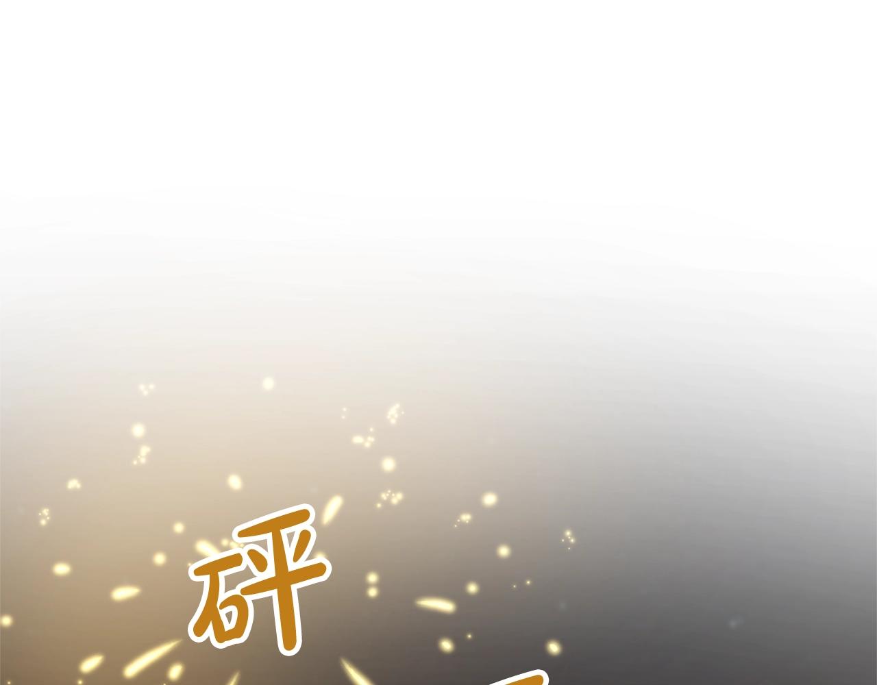 第15话 情侣装97
