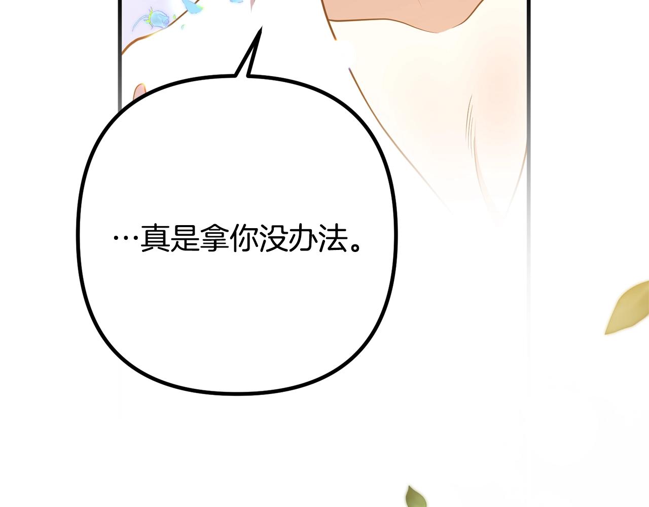 第17话 出发！107