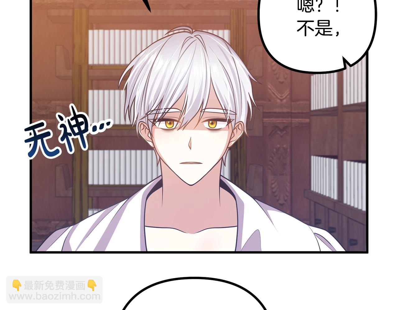 第17话 出发！118