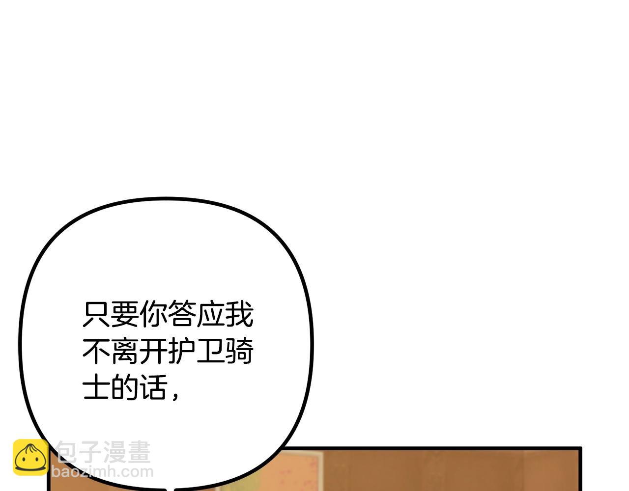 第17话 出发！130