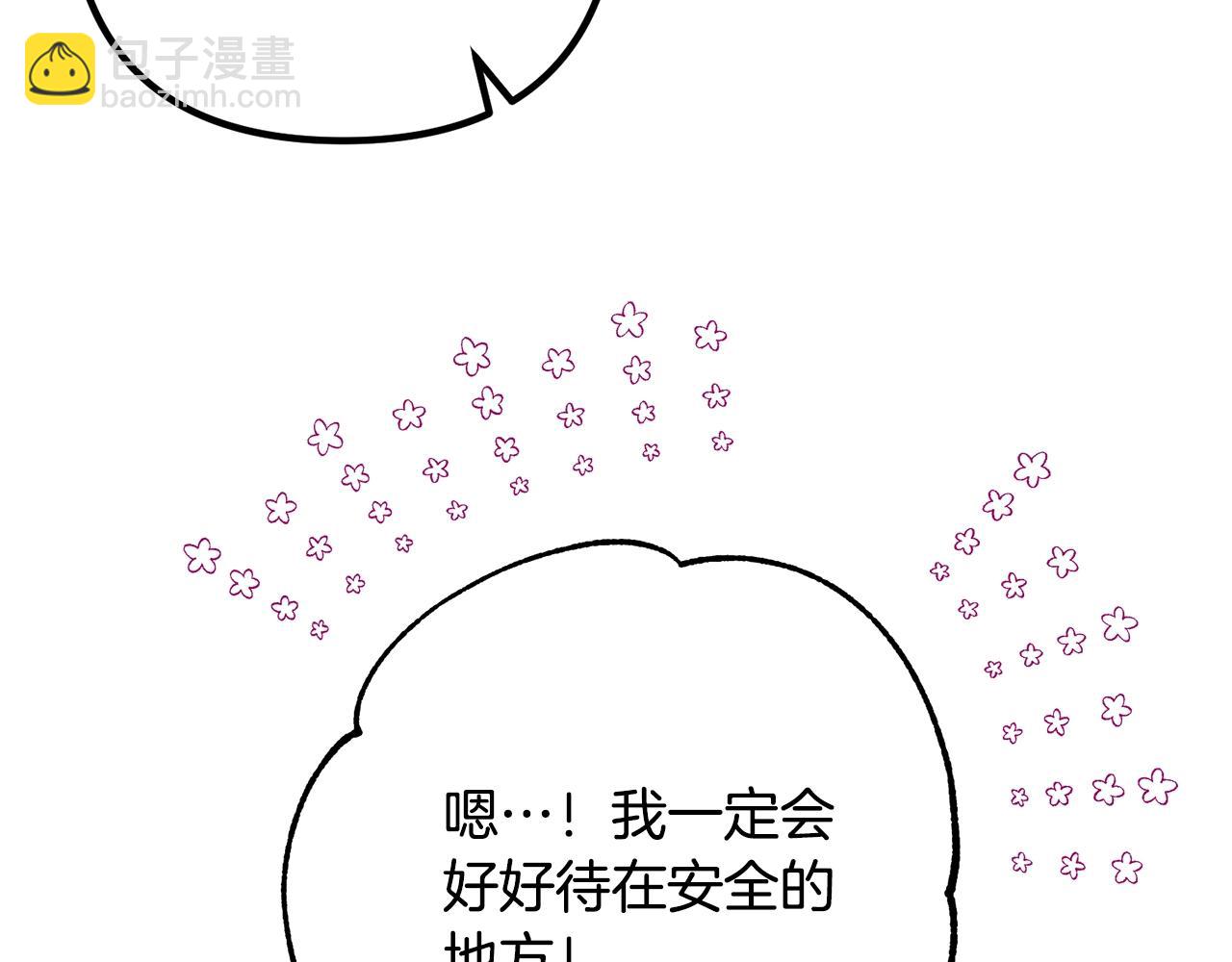 第17话 出发！133