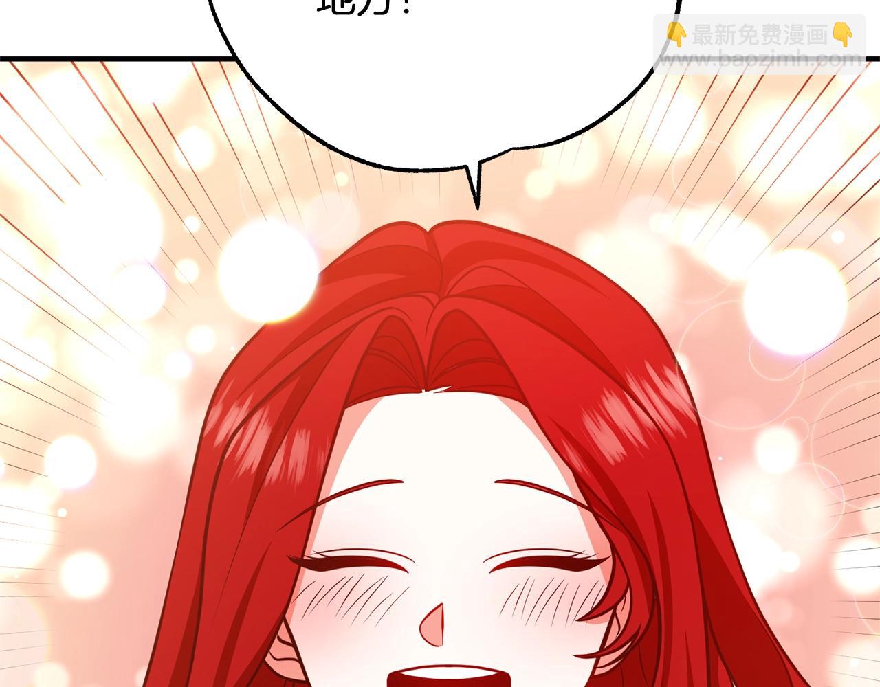 第17话 出发！134