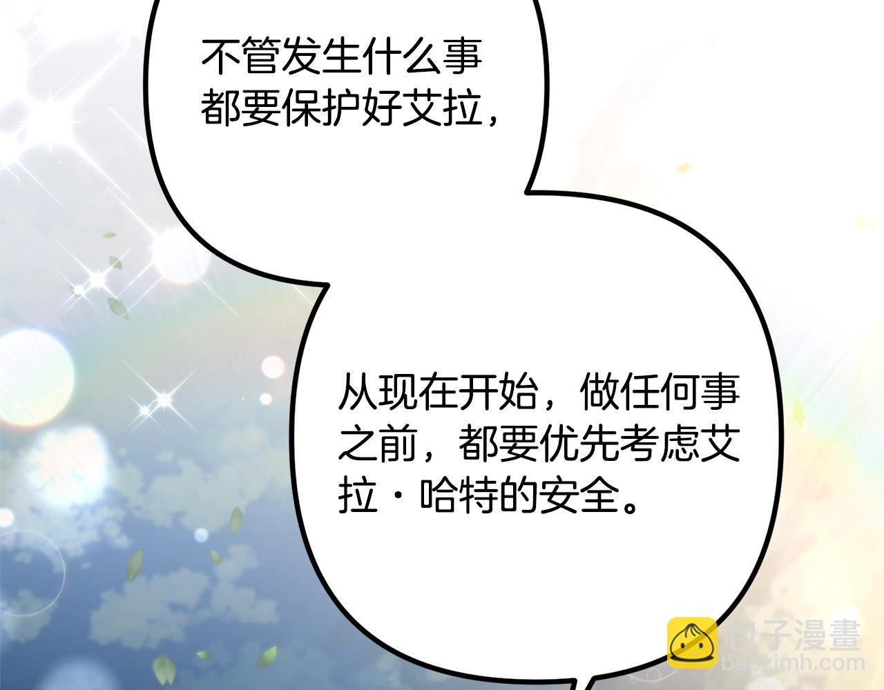 第17话 出发！146
