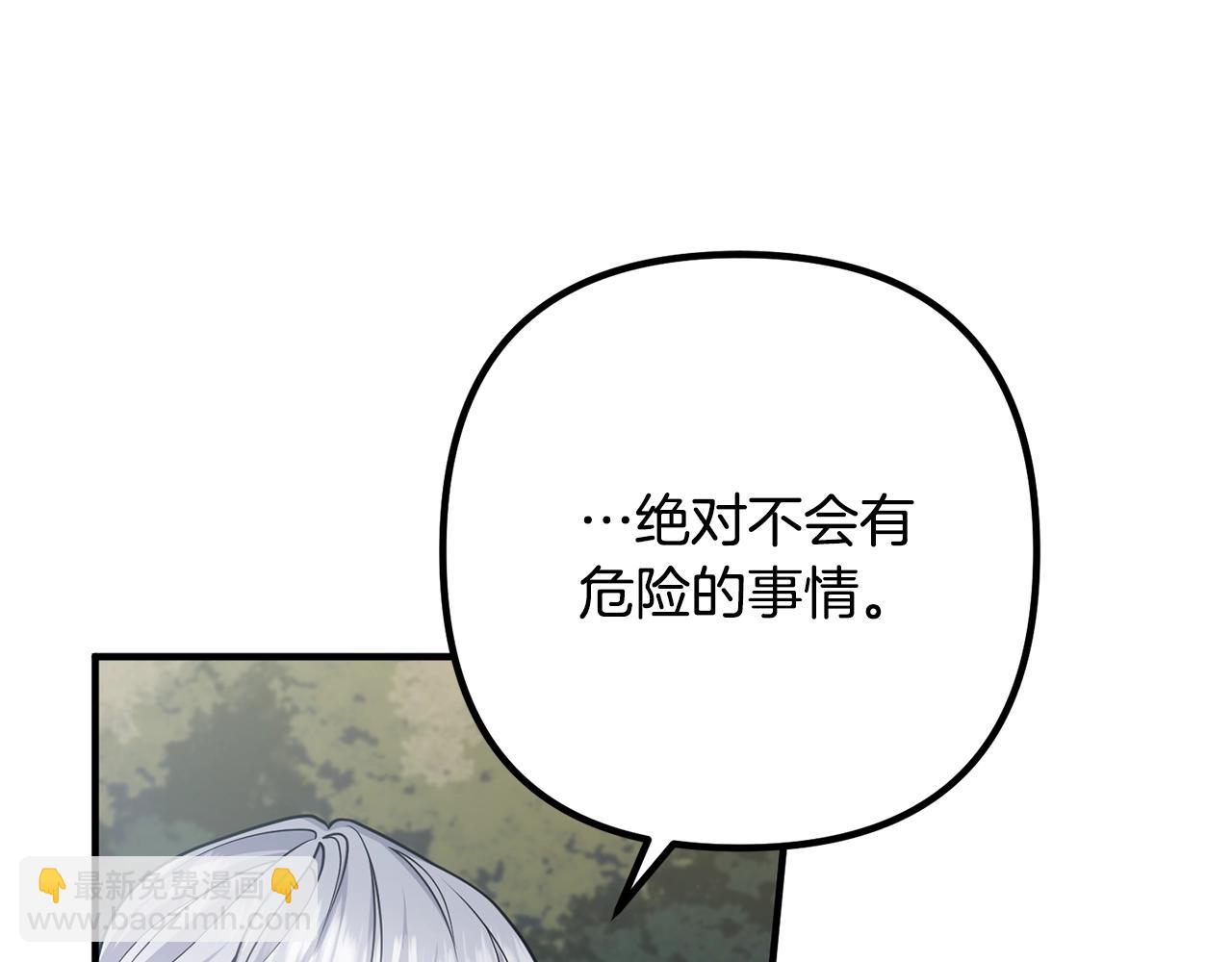 第17话 出发！152