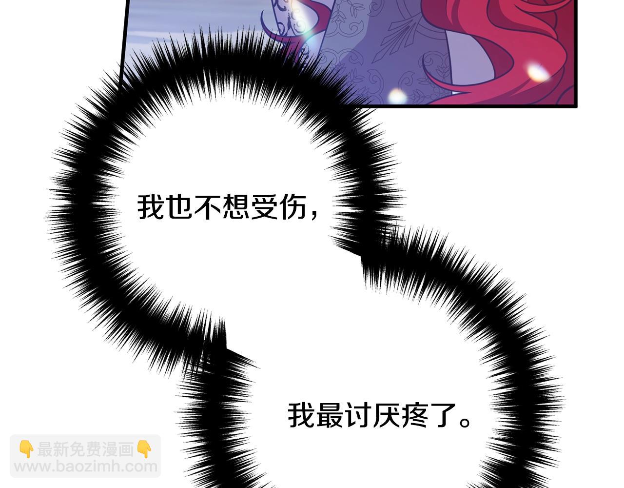 第17话 出发！160